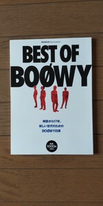 送料無料★BEST OF BOOWY