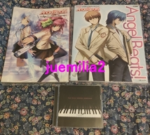中古BD「Angel Beats!」エンジェルビーツ!全7巻初回版+関連CD17枚セット_画像2