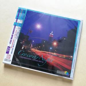 【新品未開封】 CROSSOVER NIGHT ~CROSSOVER JAPAN 2012~ CASIOPEA 3rd/鈴木茂/渡辺香津美/高中正義/ISSEI NORO INSPIRITS/PYRAMID