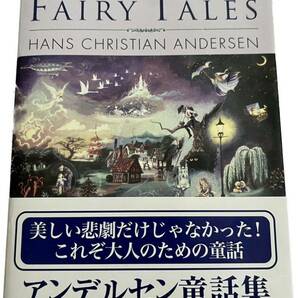 アンデルセン童話集　名作集　洋書　ペーパーバック　andersen’s fairy tales