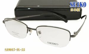SEIKO セイコー メガネ フレーム SJ9017-IL-55サイズ 眼鏡 日本製(Made in JAPAN)