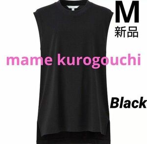 ユニクロ マメクロゴウチ エアリズムコットンオーバーサイズT ブラック M 新品タグ付き mame kurogouchi