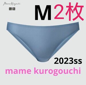 2枚 ユニクロ マメクロゴウチ シアーショーツ M ブルー 新品未開封 mame kurogouchi 2023ss