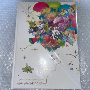 ポケットモンスター　Pokemon Sword and Pokemon Shield GALAR ART Book　ソード＆シールド　ガラルアートブック