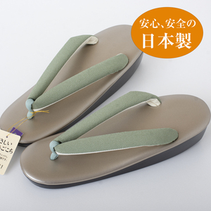 【国産 ウレタン草履】NO.3537 ウレタンソール 草履 雨草履 日本製 新品