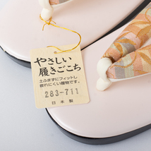 【国産 ウレタン草履】NO.3542 ウレタンソール 草履 雨草履 日本製 新品_画像7