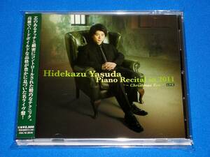 Hidekazu Yasuda Piano Recital in 2011 ～Christmas Eve～　安田英主(ピアノ)