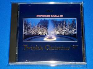 トゥインクル・クリスマス '97 ～Twinkle Christmas '97　横浜元町オリジナルCD　三舩優子(ピアノ)