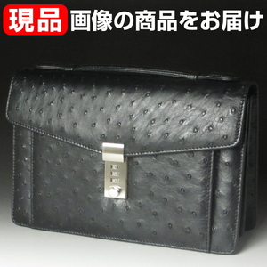 現品発送 本革 オーストリッチ セカンドバッグ 横幅26.5cm ブラック すっきりとしたスタイル 黒 送料無料