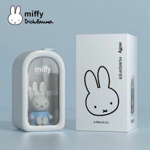 Miffy