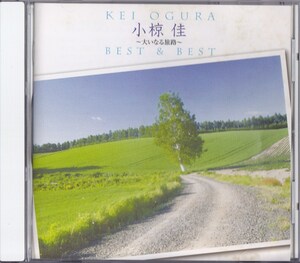 Йоши Огура / Great Journey Best &amp; Best / Подержанный CD!! 66740