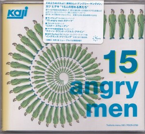 カジヒデキ / 15人の怒れる男たち /未開封CD!!66485