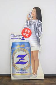 [ Miyagi prefecture receipt limitation (pick up) ] Moritaka Chisato Asahi raw beer Z life-size panel signboard advertisement / Novelty star goods Showa Retro that time thing / present condition goods ZJ1333ji