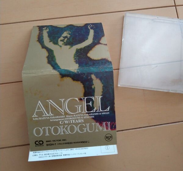 男闘呼組 8cmシングルCD ANGEL 成田昭次 高橋和也 前田耕陽 岡本健一