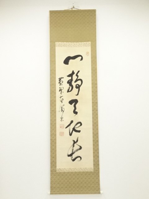 2023年最新】Yahoo!オークション -#心静の中古品・新品・未使用品一覧