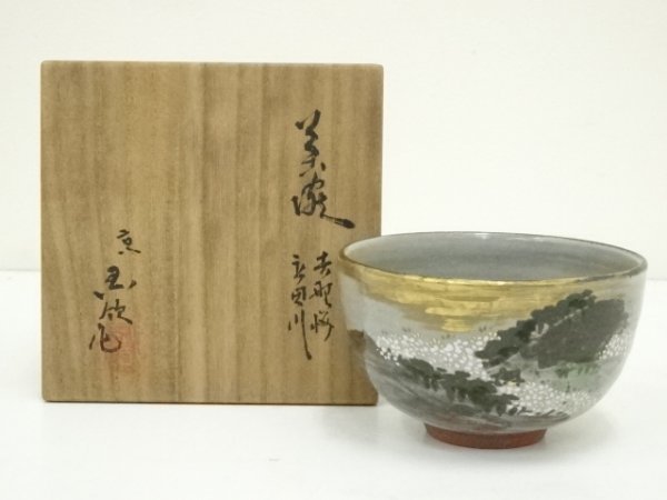 2023年最新】ヤフオク! -国領(茶碗 )の中古品・新品・未使用品一覧