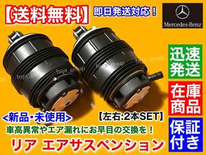  new goods [ free shipping ] Benz W211 S211 E Class [ air suspension rear left right 2 piece ADS attaching ]A 2113201625 2113201525 air suspension E240 E250 E280