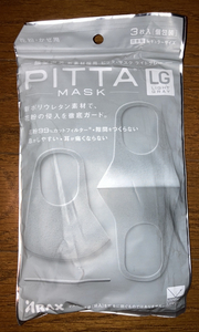 未開封/新品/グレー/ＰＩＴＴＡ ＭＡＳＫ/ピッタマスク/レギュラー/まとめ/衛生用品/コロナ対策/風邪予防/花粉予防/グッズ/繰返し/セット