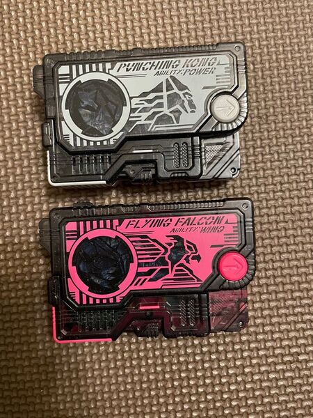 仮面ライダーゼロワン プログライズキー 2個
