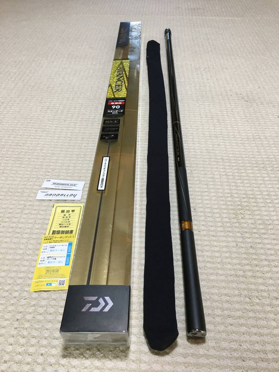 ヤフオク! -「ダイワアバンサー」の落札相場・落札価格