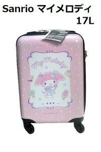 マイメロディ キャリーケース スーツケース 一番くじ 当たり 約17L 未使用品 現状品 a5368