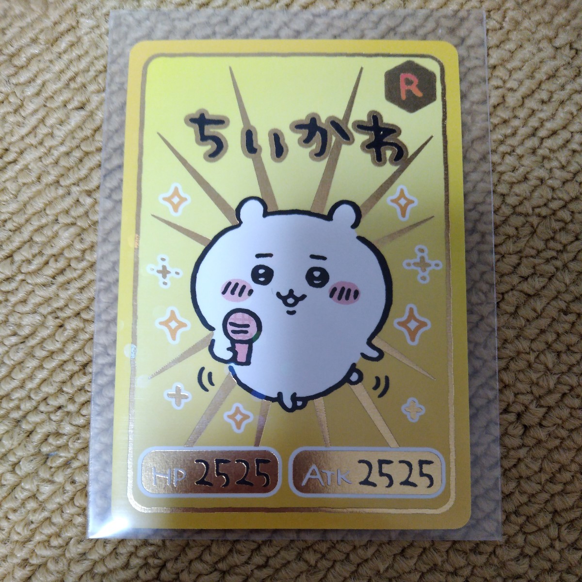 2023年最新】ヤフオク! -ちいかわ カードグミ レアの中古品・新品・未