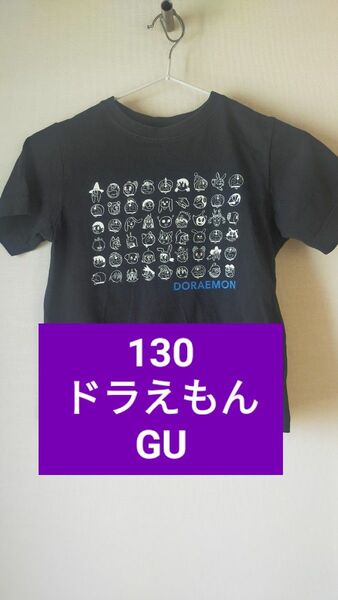 GU ドラえもん　Tシャツ サイズ130 子供服 映画　黒　男の子