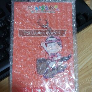 【未開封】走れ！おう松さん　1 オソマツ　 アクリルキーホルダー アクリルキーホルダー