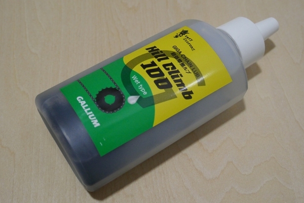 GALLIUM GIGA CHAIN LUBE Hill Climb 100ml ガリウム チェーンルブ オイル