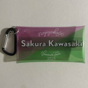 乃木坂46 川﨑桜 グッズ 購入 スクラッチキャンペーン A賞 個別クリアポーチ 1点 検) 会場 限定 真夏の全国ツアー2023