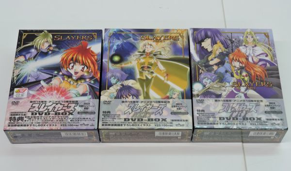 Yahoo!オークション -「スレイヤーズ dvd box」の落札相場・落札価格