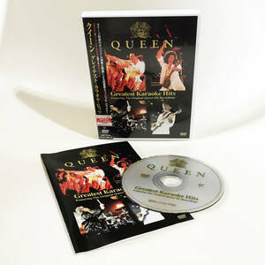 【送料無料！】QUEEN クイーン DVD「グレイテスト・カラオケ・ヒッツ」Greatest Karaoke Hits Feat. The Original Queen Hit Recordings