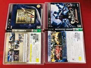 無双OROCHI2 Ultimate アルティメット 真 三国無双 6 即購入！！ セット