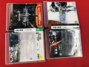 白騎士物語 古の鼓動 白騎士物語 光と闇の覚醒 即購入!! セット