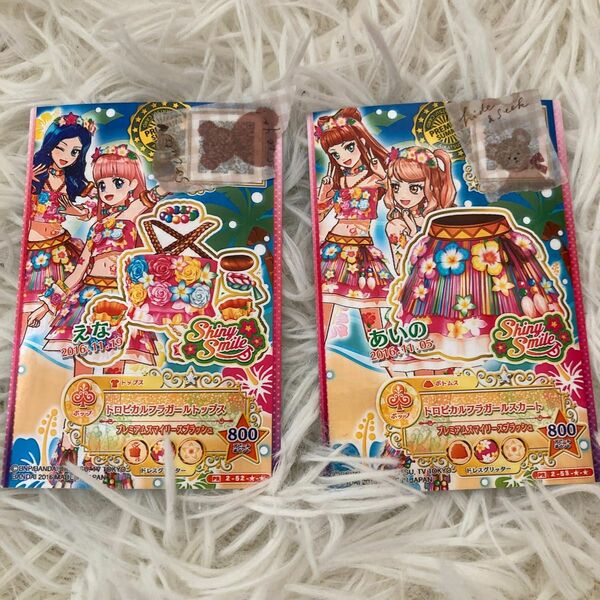 アイカツスターズ