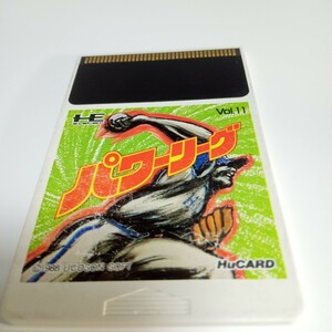 1168 PCエンジン　パワーリーグ　HuCARD PC Engine 