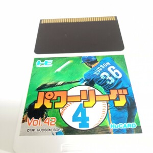 1168 PCエンジン　パワーリーグ4 Power League4 　HuCARD PC Engine ハドソン　HUDSON SOFT