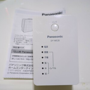 プライベートビエラ　Panasonic パナソニック DY-WE20 無線LAN 中継機