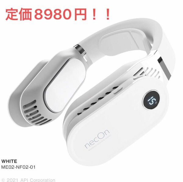 【動作確認済み】ネックオン necOn WEARABLE COOLER&WARMER