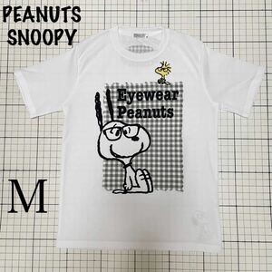 良品 スヌーピー SNOOPY【PEANUTS】半袖ドライTシャツ メガネ めがね 眼鏡 スヌーピー ビッグプリント Ｍサイズ ホワイト×ブラック/白黒