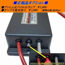 ★電源安定キャパシター★強化ケーブル_バッテリー供給電源安定化★アルパイン、カロッツェリア、FOCAL、イクリプス、BEWITH、ビーウィズ等_画像3