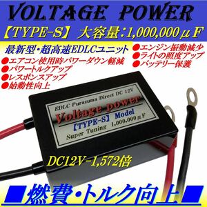 ☆トルク・燃費向上☆EDLC搭載！電力強化☆ ◆カワサキ Z400FX/Z400GP/GPZ400/GPZ750/Z1/Z2/SS750/SS500/SS350/AR50/AR125/KR250/KR-1