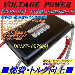 ★電源・電装系強化で燃費・トルク向上★スペーシア・ジムニーJA22W/JB23W/JA11/JA71/JB23W/BJ23/JA12・スイフトZC31S/ZC32S/ZC33S/ZC34S