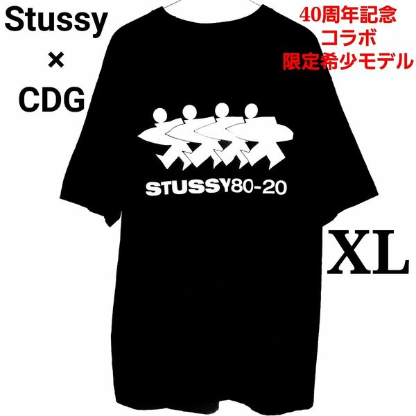STUSSY×CDG ステューシー×CDG 40周年限定コラボ サーフマン バックロゴ Tシャツ XL 入手困難