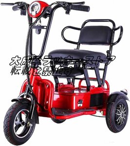  strongly recommendation folding type electric tricycle, battery car is shopping . transportation . is suitable .. super light weight portable Family scooter F1448