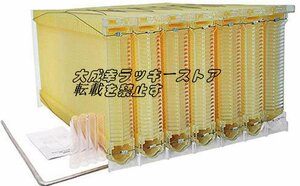  shop manager special selection 7 piece. automatic frame nest box automatic current. molasses bee Mitsuba chi breeding . bee apparatus automatic bee mitsu. taking nest . nest . nest frame automatic . molasses vessel flow high bF1557