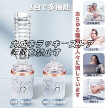 品質保証 水素水生成器 超高濃度 水素水ボトル 5000PPB 一台三役 300ML 冷水/温水通用 ボトル式電解水機 飲める 美容 健康 携帯用 F1435_画像5