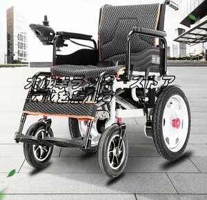 店長特選 持ち運び便利 折り畳み式電動車椅子高齢者用操作が簡単省力耐荷重 家庭屋外用 F1317