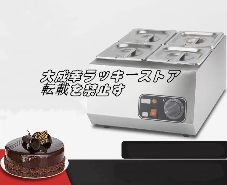 2025年最新】Yahoo!オークション -保温機の中古品・新品・未使用 2025年最新】Yahoo!オークション -保温機の中古品・新品・未使用
