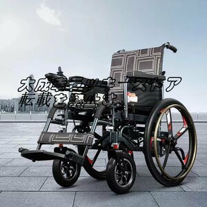 強くお勧め 大人用電動車椅子電動折りたたみ式軽量デラックスアルミモバイルリチウム電池高齢者や身体障害者用電動車椅 F1326